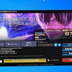 格安ゲーミングPC/core i7搭載/フォートナイトインストール済み /Apexや 原神やVarolantにもの画像