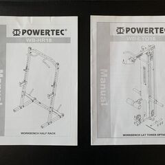 【値段交渉OK】ホームジムセット（POWERTECパワーラック、FitEliteオリンピックバーベルセット、FLEXBELLダンベルなど他多数）の画像