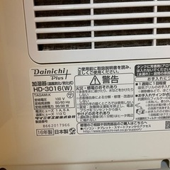 加湿器 湿度調整機能ありの画像