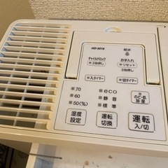 加湿器 湿度調整機能ありの画像