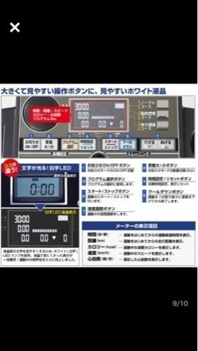 ★アルインコランニングマシン AFR1016 