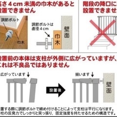 美品！柵　ベビーゲート 幅116cm 〜 121cm 拡張フレーム付き 赤ちゃん 子供 ゲート　ペットの画像