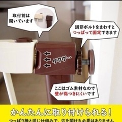 美品！柵　ベビーゲート 幅116cm 〜 121cm 拡張フレーム付き 赤ちゃん 子供 ゲート　ペットの画像