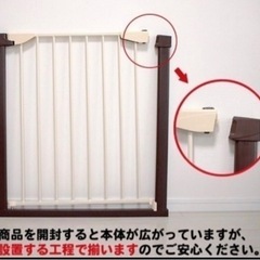 美品！柵　ベビーゲート 幅116cm 〜 121cm 拡張フレーム付き 赤ちゃん 子供 ゲート　ペットの画像