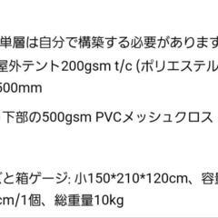 TOMOUNT ポリコットン TC テント  キャンプ 1~2人用の画像