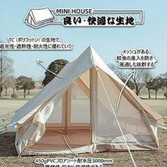 TOMOUNT ポリコットン TC テント  キャンプ 1~2人用の画像