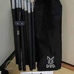 不用品譲ります　DOD　フタマタノキワミ、キャプテンスタッグ　折...