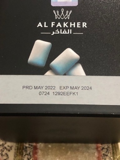 ★★おすすめ★★ AL FAKHER CHICHA TABACO 水タバコのフレバー アルファーヘルGUM フレバー (1個 1000
