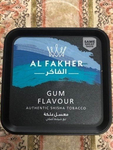 ★★おすすめ★★ AL FAKHER CHICHA TABACO 水タバコのフレバー アルファーヘルGUM フレバー (1個 1000