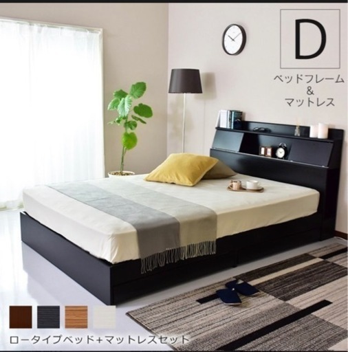 ベッドフレーム&マットレス