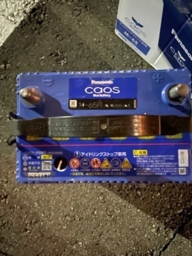 カオス　自動車用バッテリー　M65R