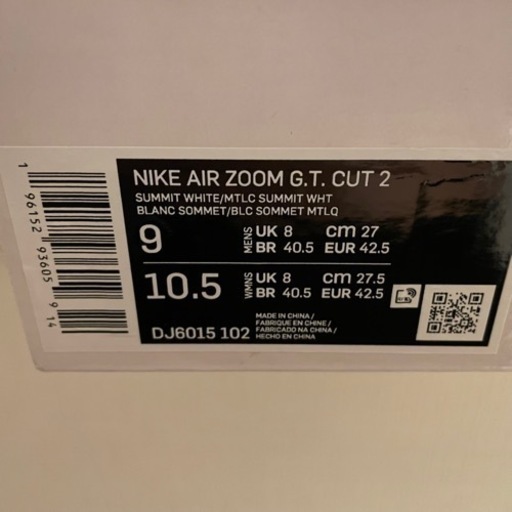 NIKE AIR ZOOM G.T CUT2