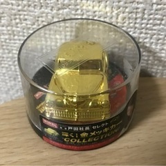 輝く！金メッキカー コレクション ②