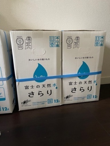 22番(サーバー用のお水です、残り4本)