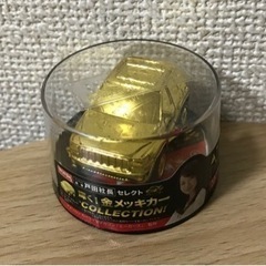 輝く！金メッキカー コレクション ③