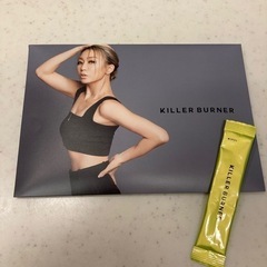 キラーバーナー