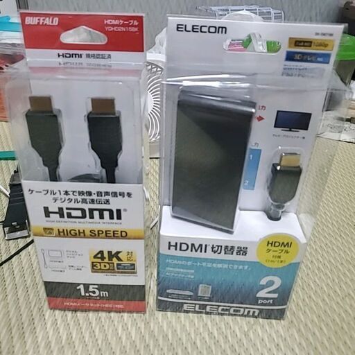 HDMI切替器とケーブル