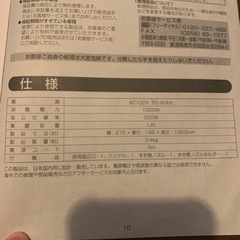 掃除機の画像