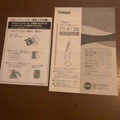 掃除機の画像