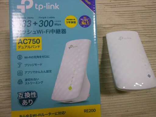 tp-link　AC750 メッシュWiFi中継器　RE200