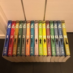 兎 野性の闘牌 1〜16巻