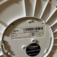 お取引き中　dyson hot+coolの画像