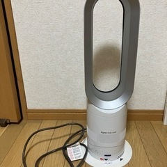 お取引き中　dyson hot+cool