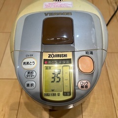電気ポット【500円】象印　3リットル　CV-SX30