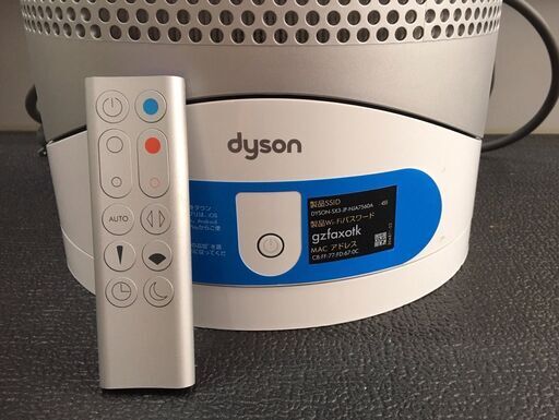 ダイソン　ファンヒーターが送料込み、使用感少なく美品