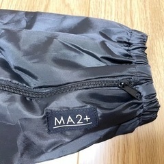 3COINSの抱っこ紐カバーの画像