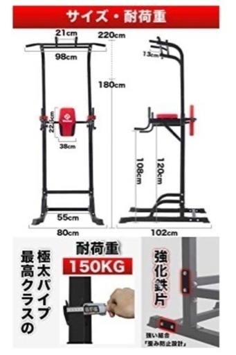 懸垂バー