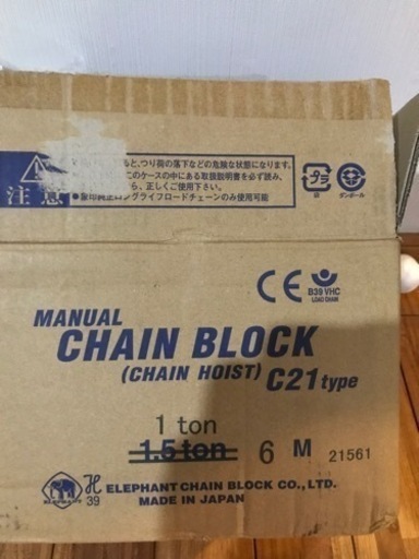 象印　小型軽量チェーンブロック　1ton  チェーン長さ6m
