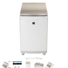 シャープ SHARP 縦型乾燥洗濯機 ホワイト 洗濯8.0kg 乾燥4.5kg