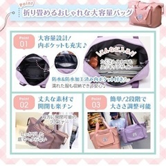 【新品】軽量 折り畳み 旅行バッグ ボストンバッグ  大容量　黒 修学旅行の画像