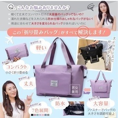 【新品】軽量 折り畳み 旅行バッグ ボストンバッグ  大容量　黒 修学旅行の画像
