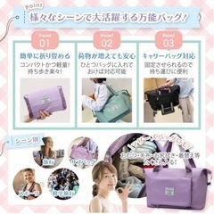 【新品】軽量 折り畳み 旅行バッグ ボストンバッグ  大容量　黒 修学旅行の画像