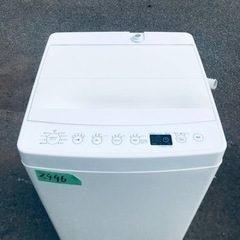✨2018年製✨2446番 TAG label✨電気洗濯機✨AT-WM45B‼️