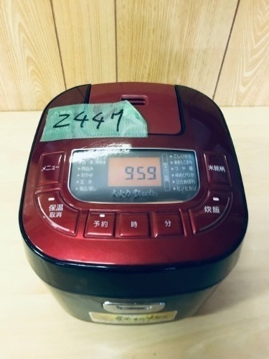 ✨2018年製✨2447番 アイリスオーヤマ✨ジャー炊飯器✨DKRC-MB30-RE‼️