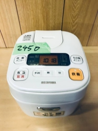 ✨2017年製✨2450番 アイリスオーヤマ✨ジャー炊飯器✨ERC-MA30-W‼️