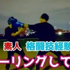 YouTuber 迅-JIN- チームスタッフ募集 - 京都市