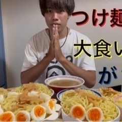 YouTuber 迅-JIN- チームスタッフ募集 - その他