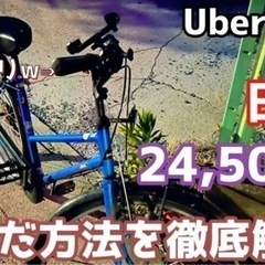 YouTuber 迅-JIN- チームスタッフ募集 - メンバー募集