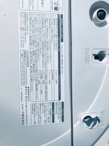 2474番 SHARP✨電気洗濯機✨ES-GE60N-P‼️