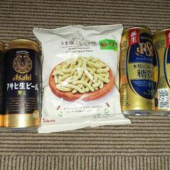 ビールとビーノはいかが？