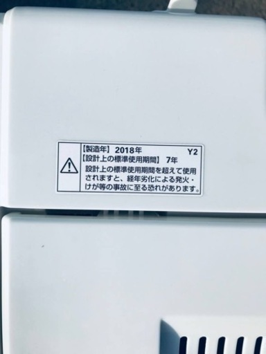 ✨2018年製✨2477番 ヤマダ電機✨電気洗濯機✨YWM-T50A‼️
