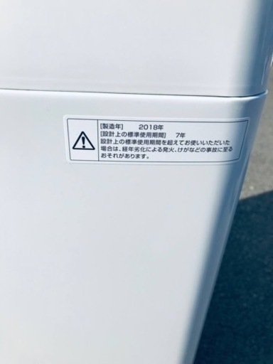 ✨2018年製✨2478番 TWINBIRD✨電気洗濯機✨KWM-EC55‼️
