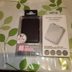 スマートバッテリー  未使用新品 2台