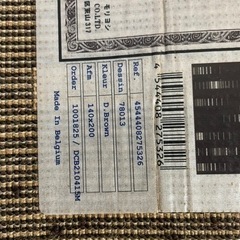 絨毯　じゅうたんの画像