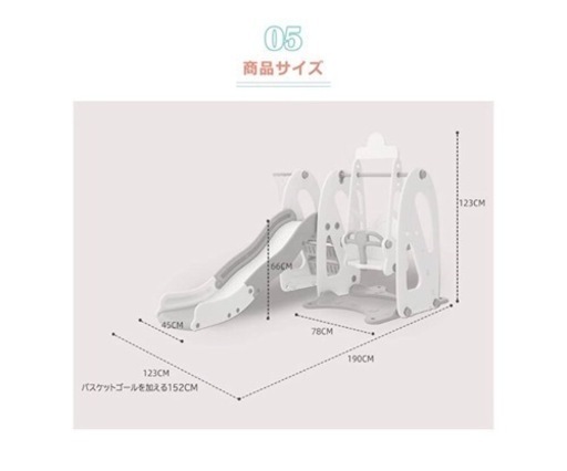 ※取りに来れる方限定 滑り台 室内 ブランコ 大型遊具