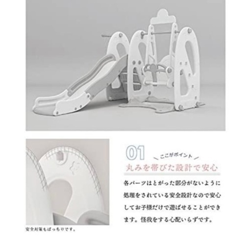 ※取りに来れる方限定 滑り台 室内 ブランコ 大型遊具